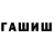 МЕТАДОН белоснежный Frankie Mullin