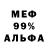Метадон VHQ 400049278