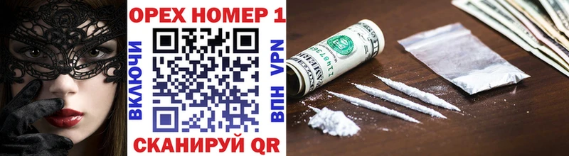 ссылка на мегу ТОР  Сызрань  Cocaine 98%  сколько стоит 