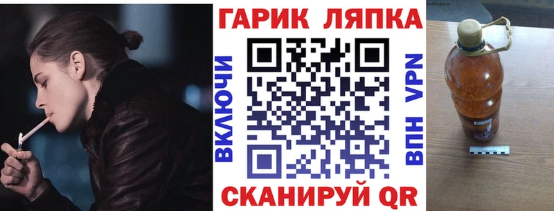 ГАШИШ Изолятор  что такое наркотик  Сызрань 