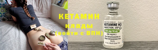 метадон Абдулино
