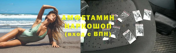 скорость mdpv Абинск