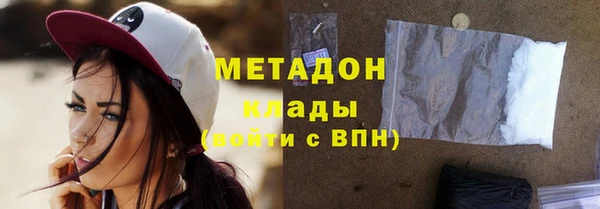 трава Абаза