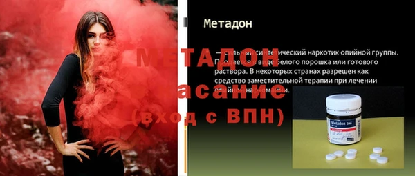 метадон Абдулино