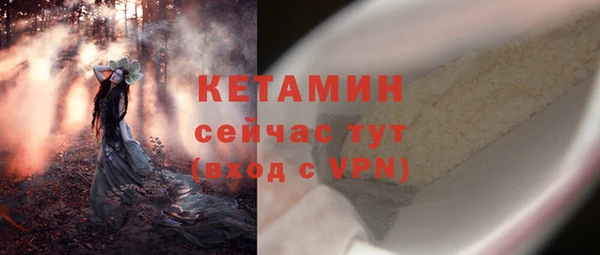 метадон Абдулино