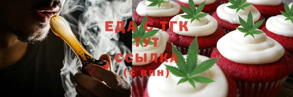 трава Абаза