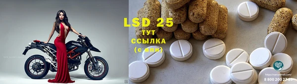скорость mdpv Абинск