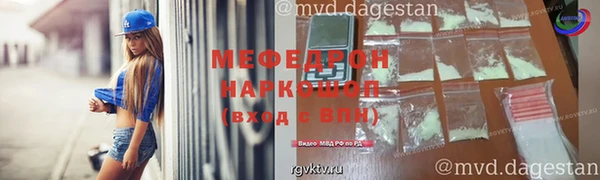 скорость mdpv Абинск