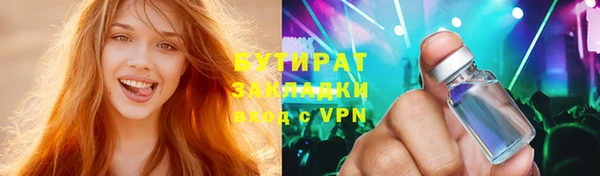 трава Абаза