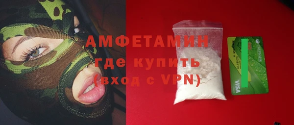 трава Абаза