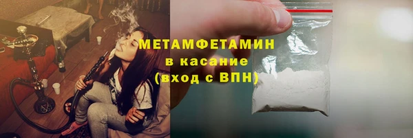 трава Абаза