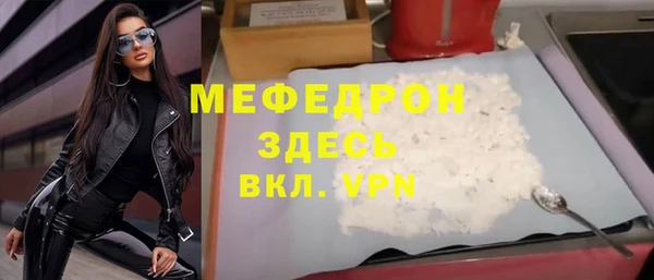 трава Абаза