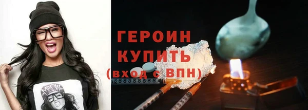 метадон Абдулино