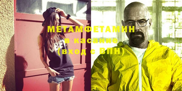 метадон Абдулино