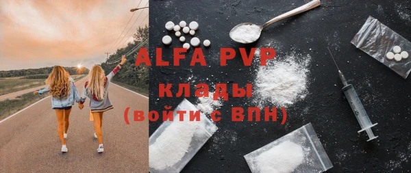 трава Абаза