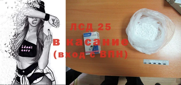 трава Абаза