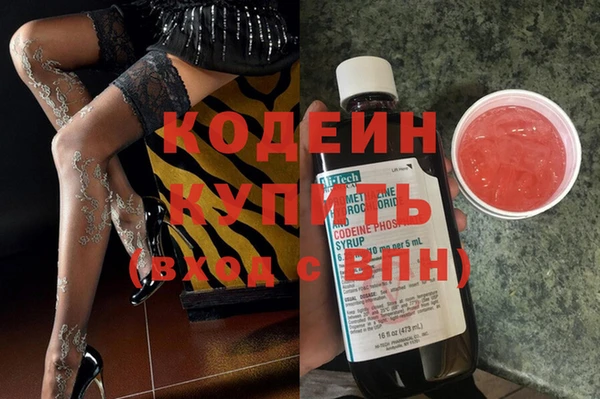 метадон Абдулино