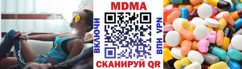 где найти наркотики  Сызрань  MDMA кристаллы 