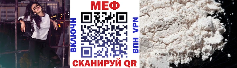 МЕГА маркетплейс  Сызрань  Мефедрон мяу мяу  как найти наркотики 