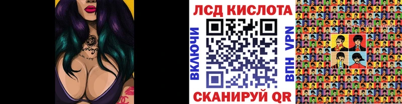Марки 25I-NBOMe 1,8мг  Сызрань 