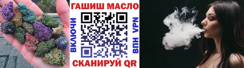 ТГК вейп с тгк  гидра как войти  Сызрань 