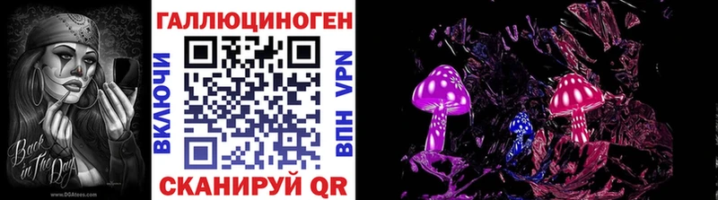 магазин  наркотиков  блэк спрут tor  Галлюциногенные грибы мухоморы  мориарти клад  Сызрань 